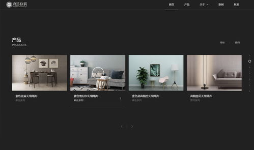 食品餐飲企業(yè)網(wǎng)站建設(shè)指南 從免費(fèi)模板到定制設(shè)計(jì)的全面解析