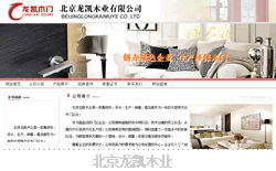 數(shù)字名片，業(yè)務(wù)增長 XX公司官網(wǎng)升級煥新，引領(lǐng)行業(yè)在線展示新標(biāo)準(zhǔn)