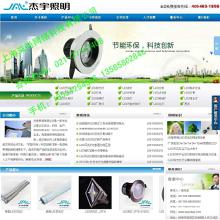 網(wǎng)站制作服務(wù)全解析 從價格、批發(fā)到廠家直供