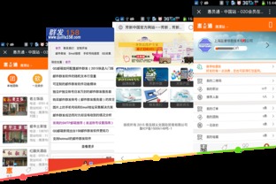 數(shù)字時代的企業(yè)基石 網(wǎng)站開發(fā)、移動化與軟件定制全解析