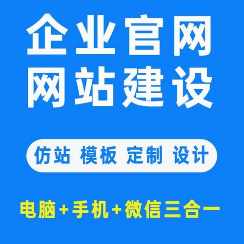 濟南網站建設 選擇專業公司，打造卓越在線形象