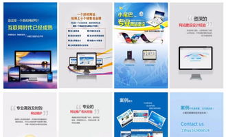 貴陽網站建設與推廣攻略 結合本地平臺實現高效觸達