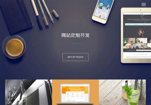 網站建設全攻略 實用方法分享，助你高效避坑