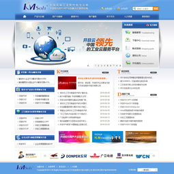 武漢專業互聯網服務全案 從網站建設到網絡營銷的一站式解決方案