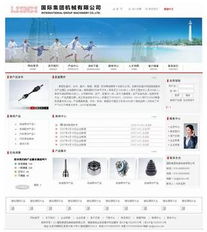 10月17日聚焦 專業網站建設如何助力佛山開關電源工廠企業轉型升級