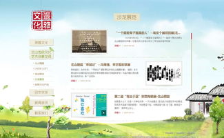 深耕十八載，以專業鑄就精品 萬戶網絡引領廣深網站建設新風尚