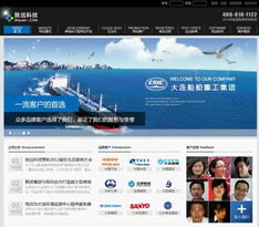 大連網(wǎng)站建設(shè)首選——致遠(yuǎn)科技，專業(yè)軟件開發(fā)的信賴之選