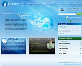 重慶網站建設 賦能企業數字化發展的關鍵一步