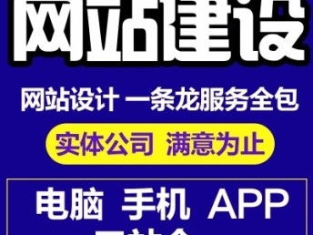 望京SOHO及SOHO現代城網站建設與推廣服務指南