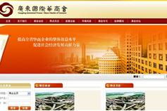 創新驅動，實力見證——萬戶網絡17年專業網站建設與軟件開發客戶案例集錦（第二頁）