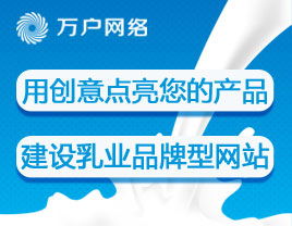 萬戶網絡 十八載深耕，鑄就精品建站與軟件開發領軍品牌