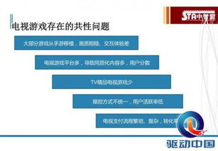深圳市掌世界網(wǎng)絡科技有限公司 以技術轉讓驅動創(chuàng)新與共贏