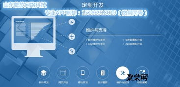 安卓App開發(fā)優(yōu)勢與技術轉讓概述