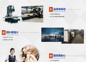 攜手共贏，共創(chuàng)未來(lái)——致謝佛山市南海區(qū)平洲雄震機(jī)械模具廠與佛山市鳳軟網(wǎng)絡(luò)技術(shù)合作